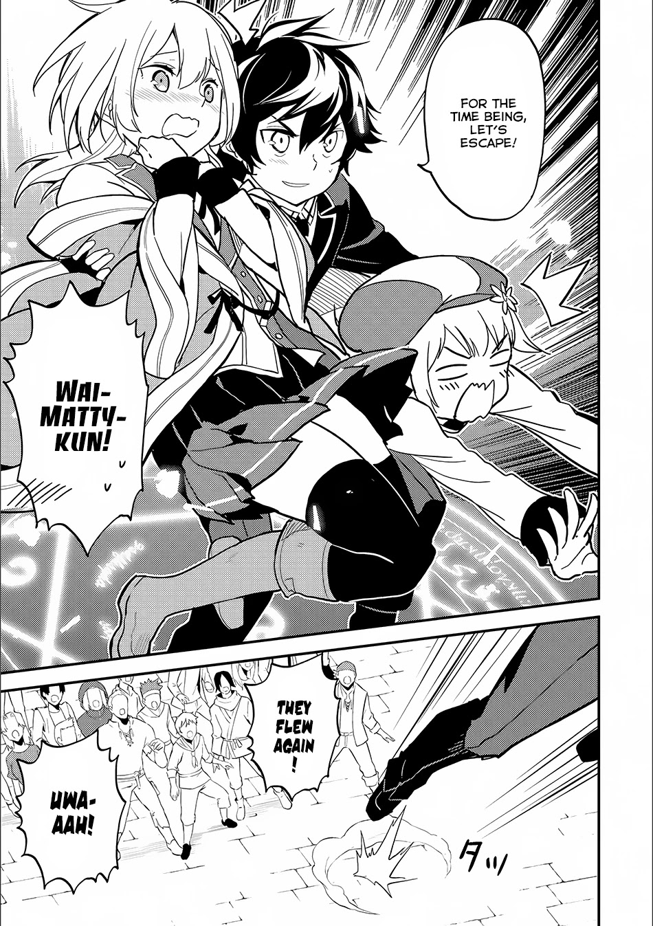 Shikkaku Mon no Saikyou Kenja Chapter 12 page 25 - Chapter 12