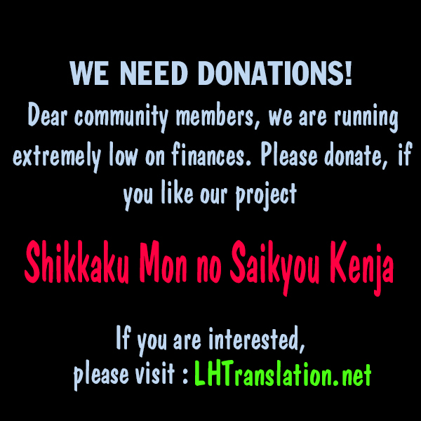 Shikkaku Mon no Saikyou Kenja Chapter 12 page 42 - Chapter 12