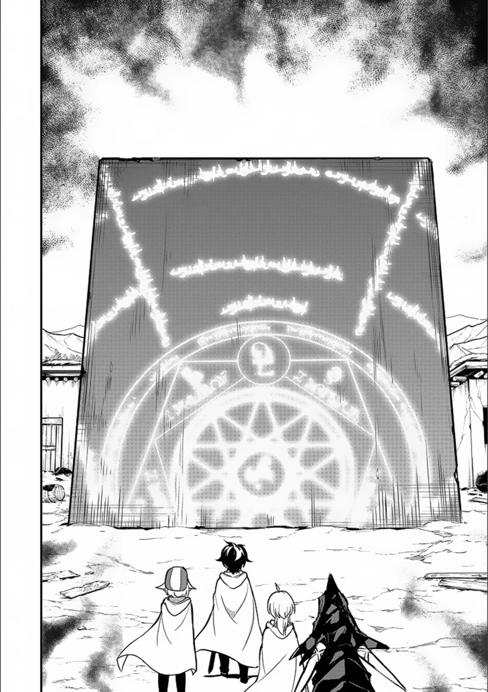 Shikkaku Mon no Saikyou Kenja Chapter 13 page 39 - Chapter 13
