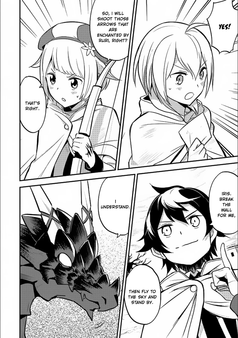 Shikkaku Mon no Saikyou Kenja Chapter 13 page 43 - Chapter 13