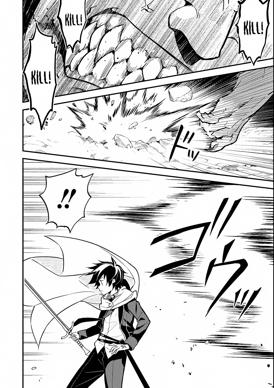 Shikkaku Mon no Saikyou Kenja Chapter 14 page 29 - Chapter 14: More Fights Between the Strongest Sage and Demons