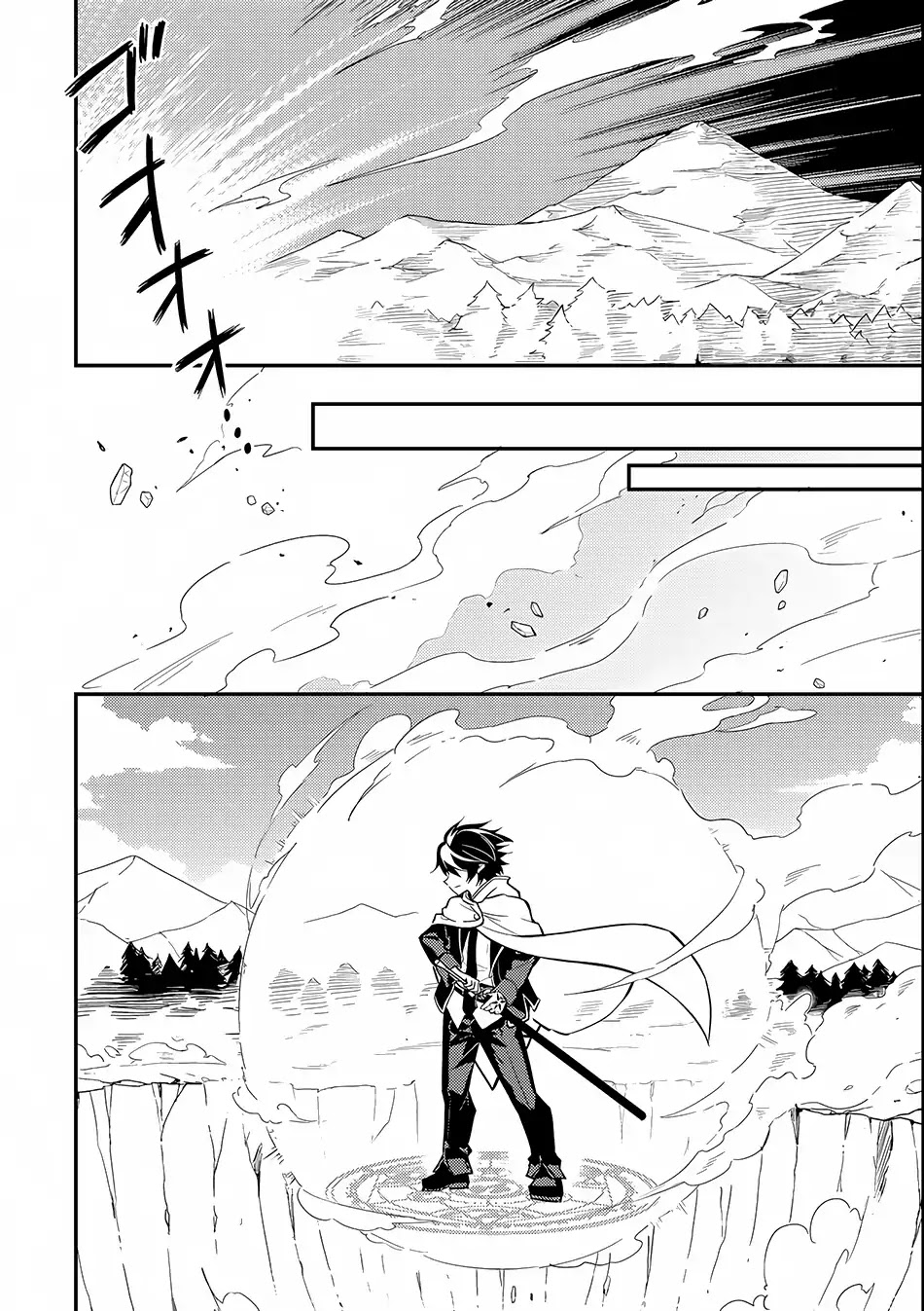 Shikkaku Mon no Saikyou Kenja Chapter 15 page 32 - Chapter 15