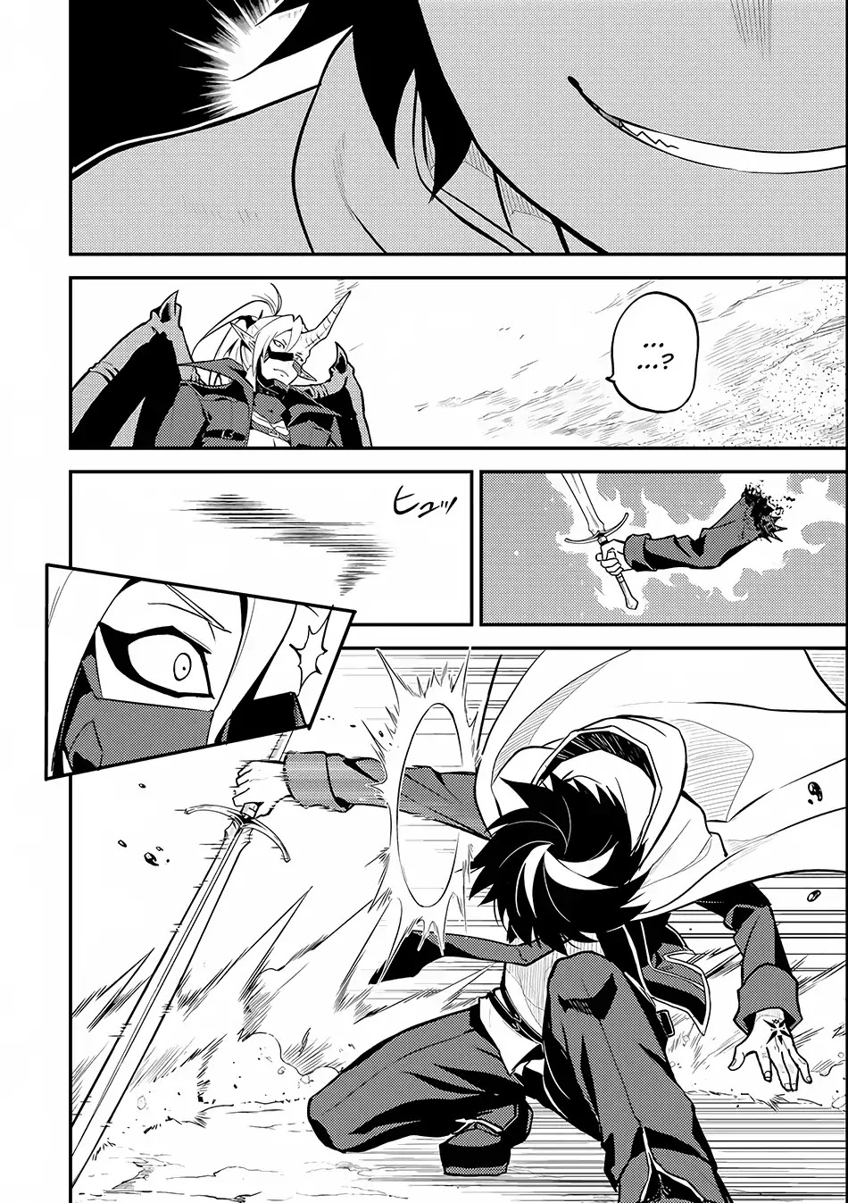 Shikkaku Mon no Saikyou Kenja Chapter 15 page 6 - Chapter 15