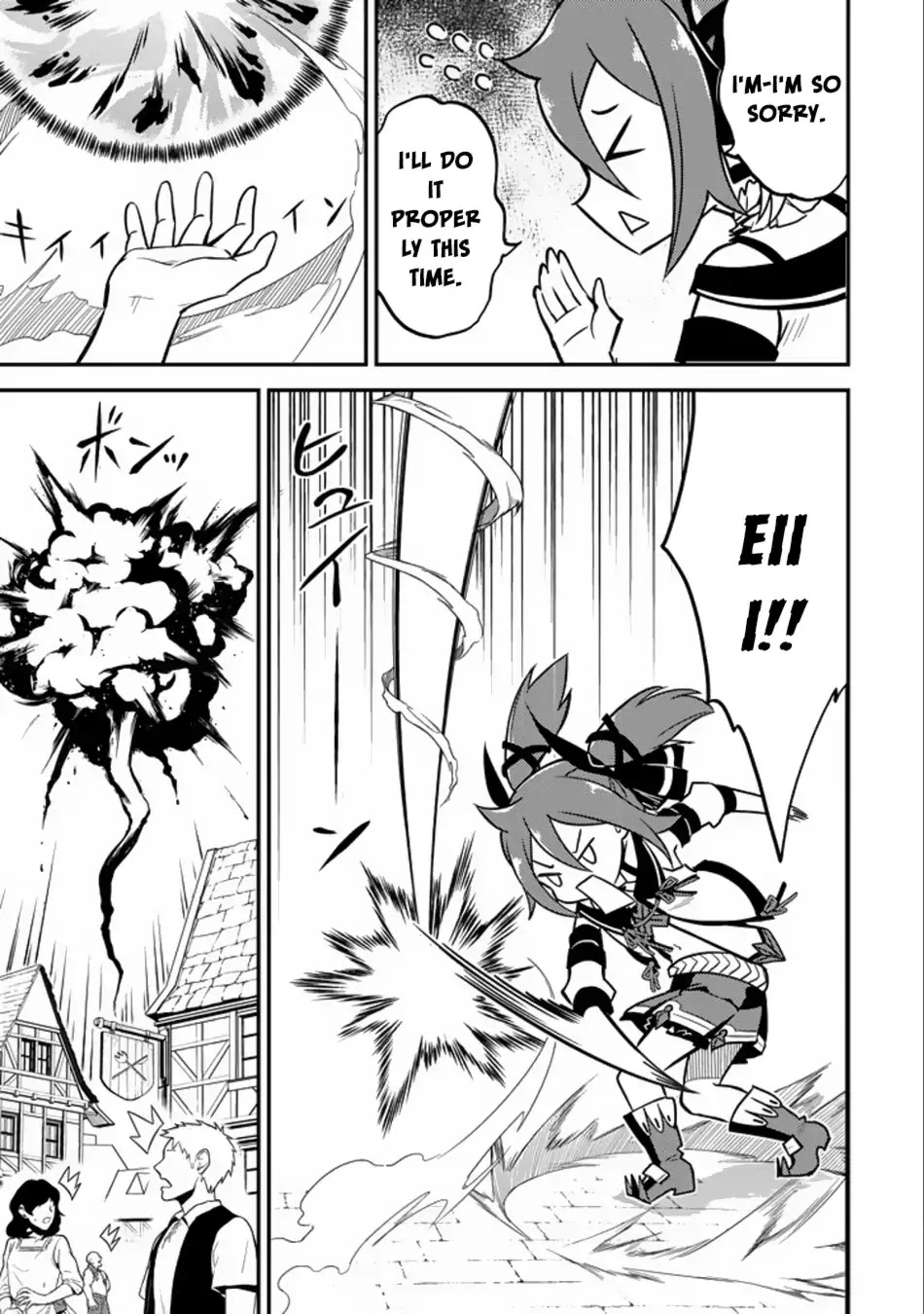 Shikkaku Mon no Saikyou Kenja Chapter 16.1 page 17 - Chapter 16.1