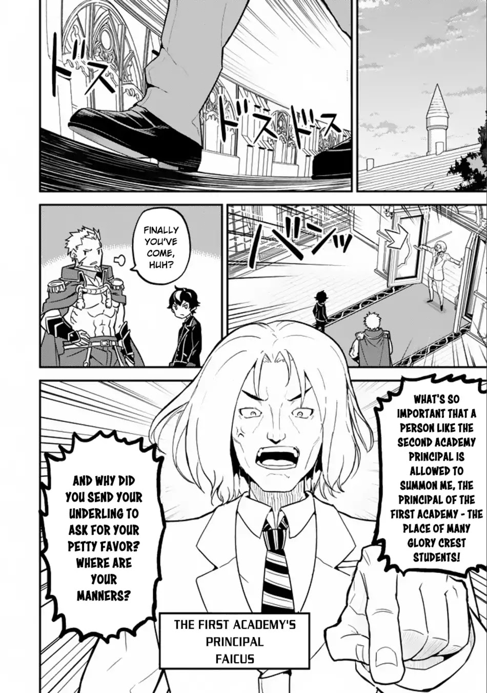 Shikkaku Mon no Saikyou Kenja Chapter 16.1 page 26 - Chapter 16.1