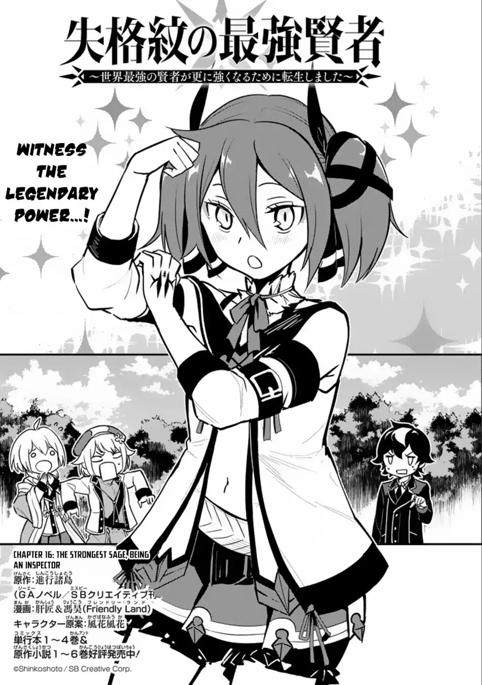 Shikkaku Mon no Saikyou Kenja Chapter 16.1 page 4 - Chapter 16.1