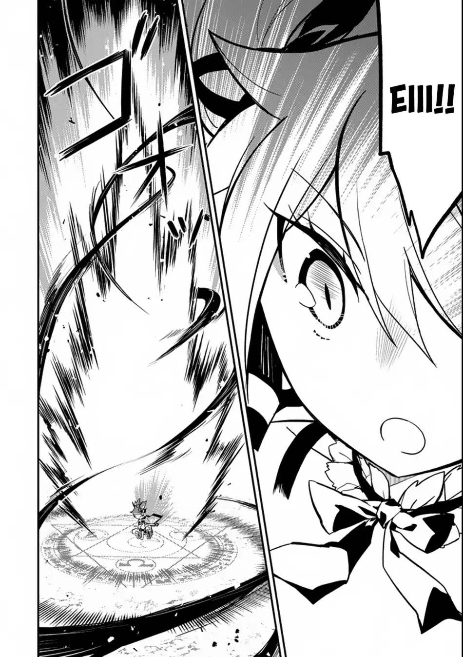 Shikkaku Mon no Saikyou Kenja Chapter 17 page 12 - Chapter 17