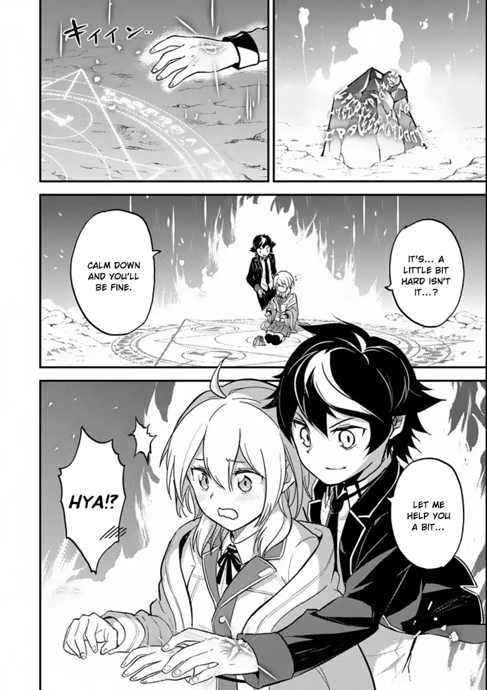 Shikkaku Mon no Saikyou Kenja Chapter 17 page 6 - Chapter 17