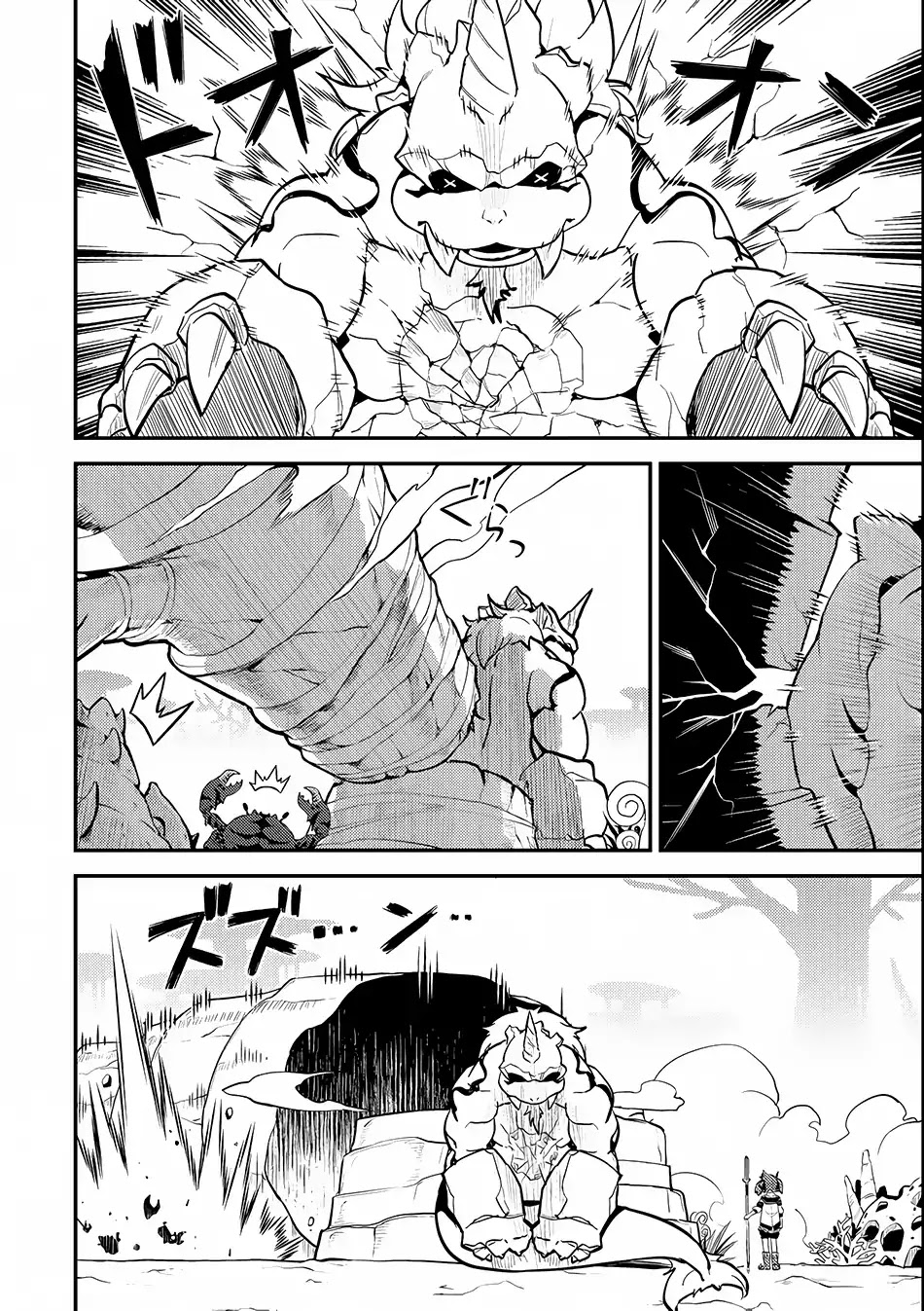 Shikkaku Mon no Saikyou Kenja Chapter 18 page 47 - Chapter 18
