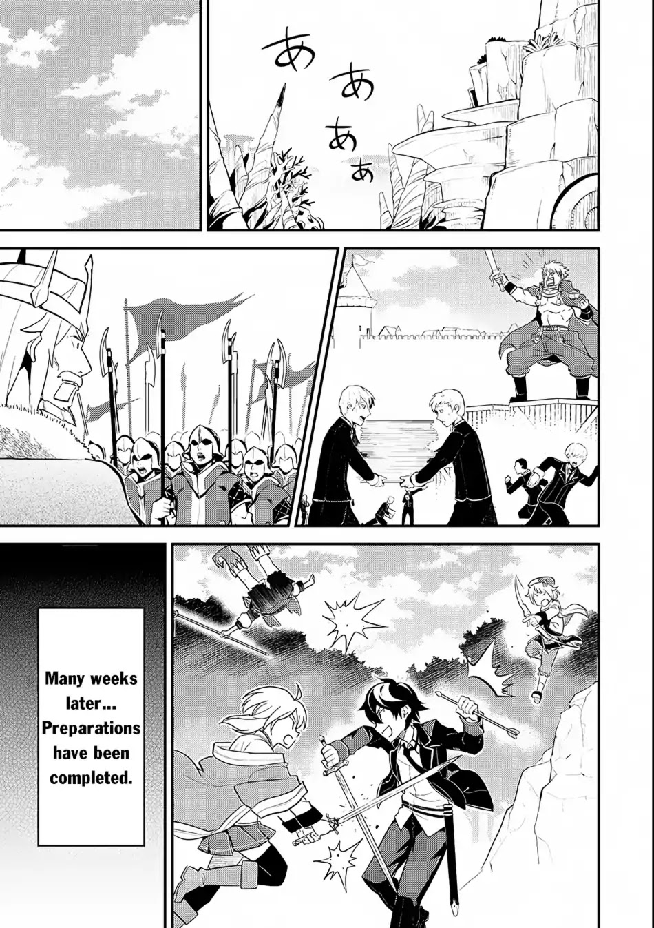 Shikkaku Mon no Saikyou Kenja Chapter 18 page 50 - Chapter 18