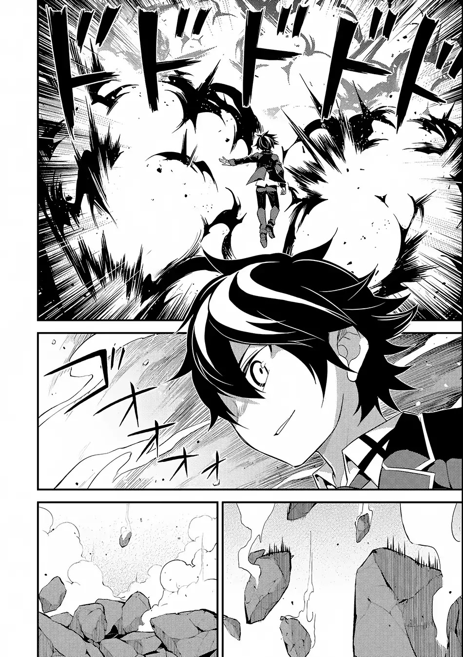 Shikkaku Mon no Saikyou Kenja Chapter 18 page 6 - Chapter 18