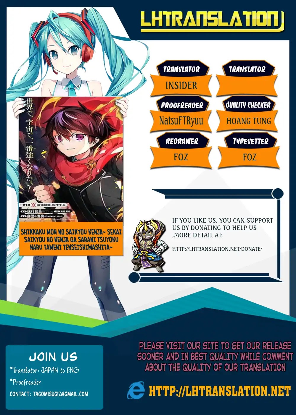 Shikkaku Mon no Saikyou Kenja Chapter 19 page 1 - Chapter 19