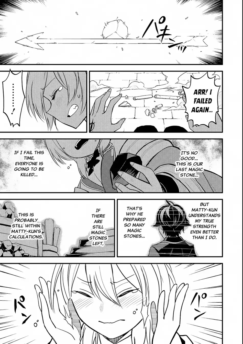 Shikkaku Mon no Saikyou Kenja Chapter 19 page 49 - Chapter 19
