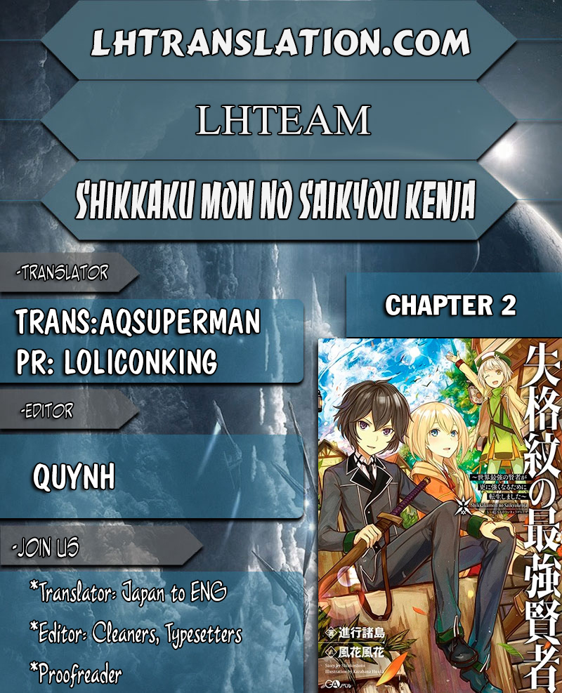 Shikkaku Mon no Saikyou Kenja Chapter 2 page 1 - Chapter 2