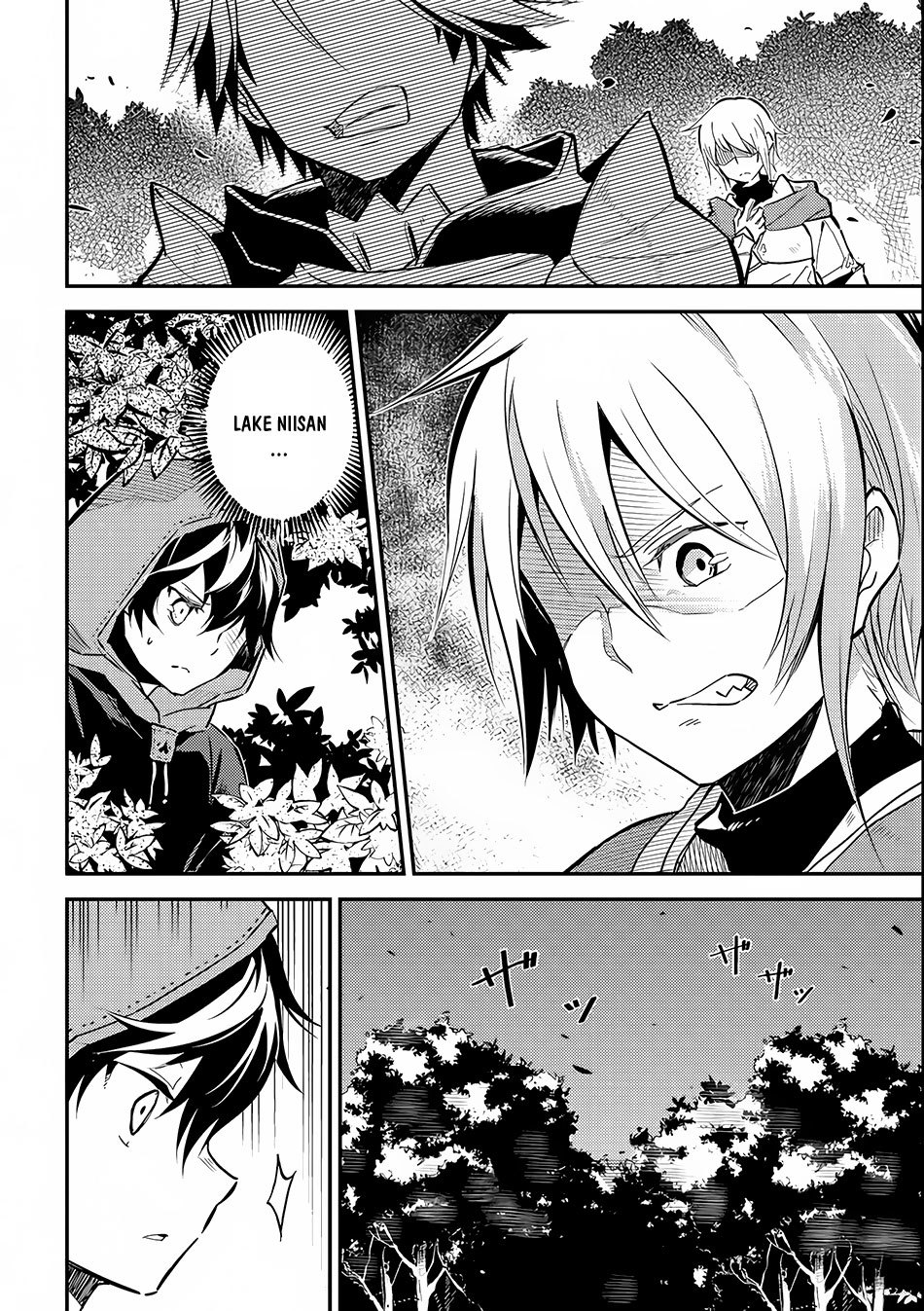 Shikkaku Mon no Saikyou Kenja Chapter 2 page 15 - Chapter 2