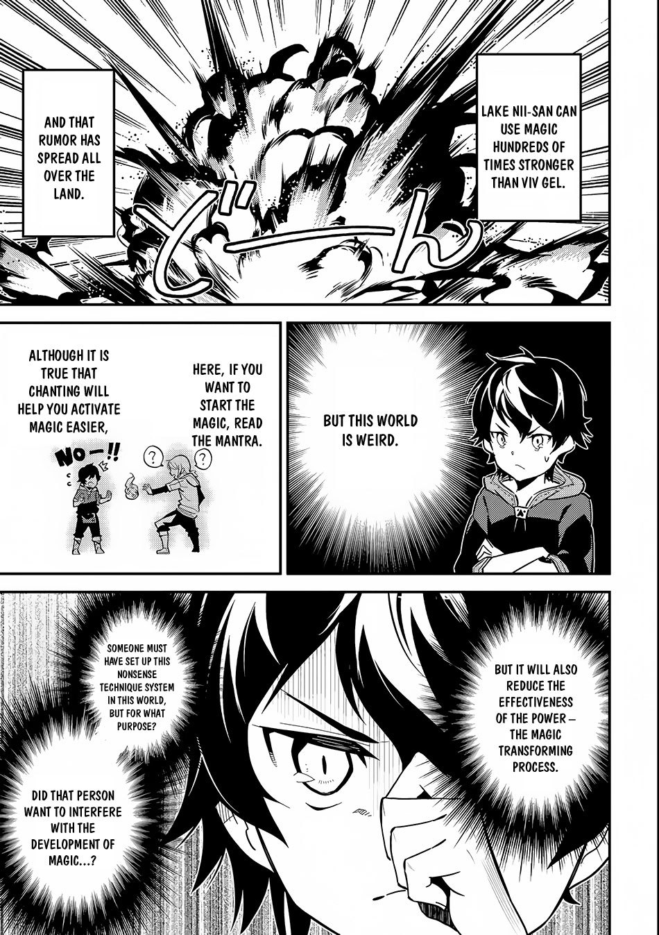 Shikkaku Mon no Saikyou Kenja Chapter 2 page 44 - Chapter 2