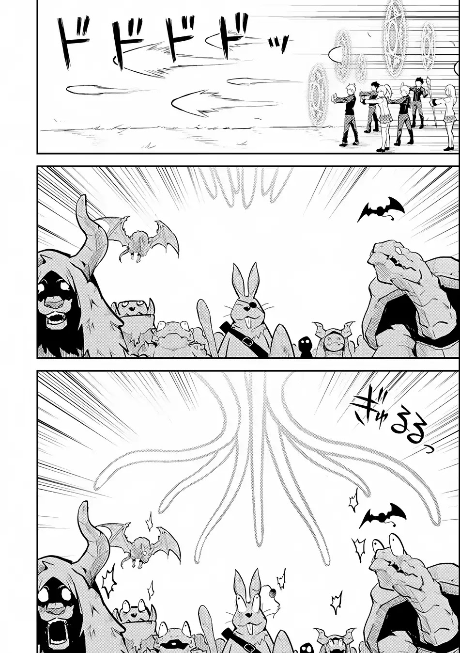 Shikkaku Mon no Saikyou Kenja Chapter 21 page 44 - Chapter 21