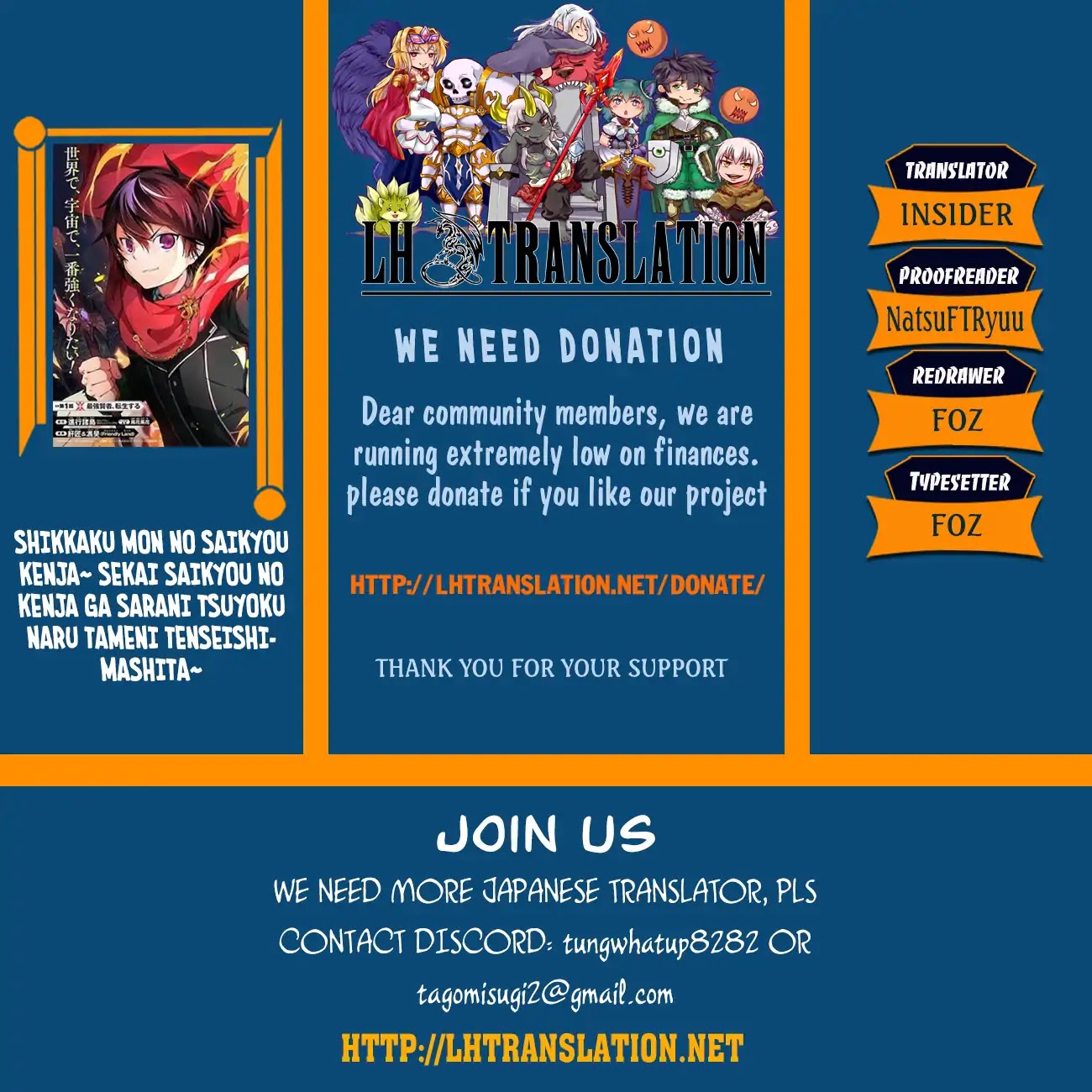 Shikkaku Mon no Saikyou Kenja Chapter 22 page 1 - Chapter 22