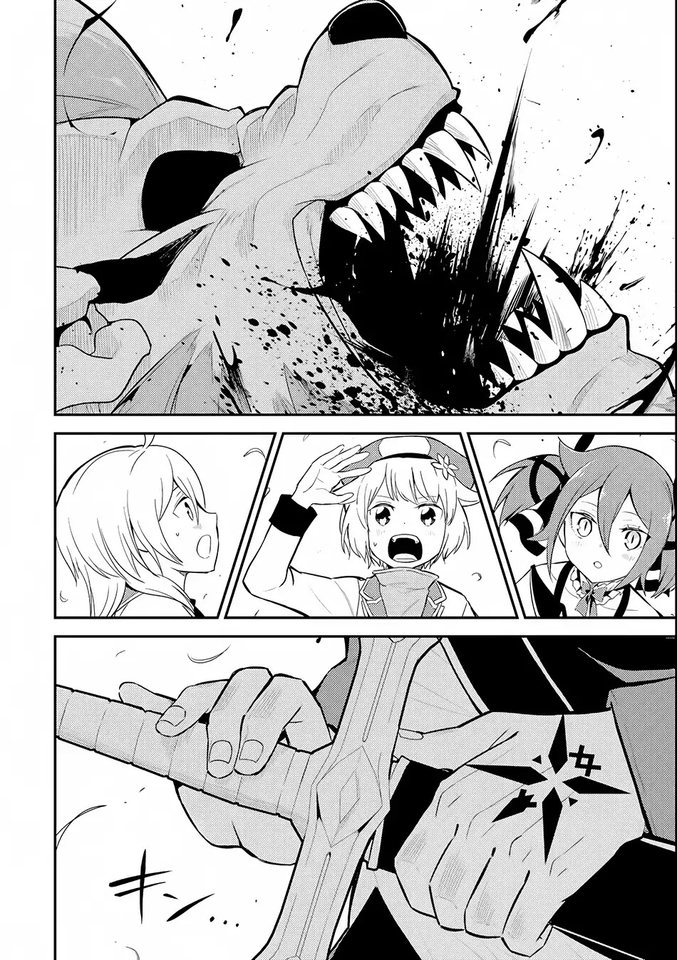 Shikkaku Mon no Saikyou Kenja Chapter 23 page 18 - Chapter 23