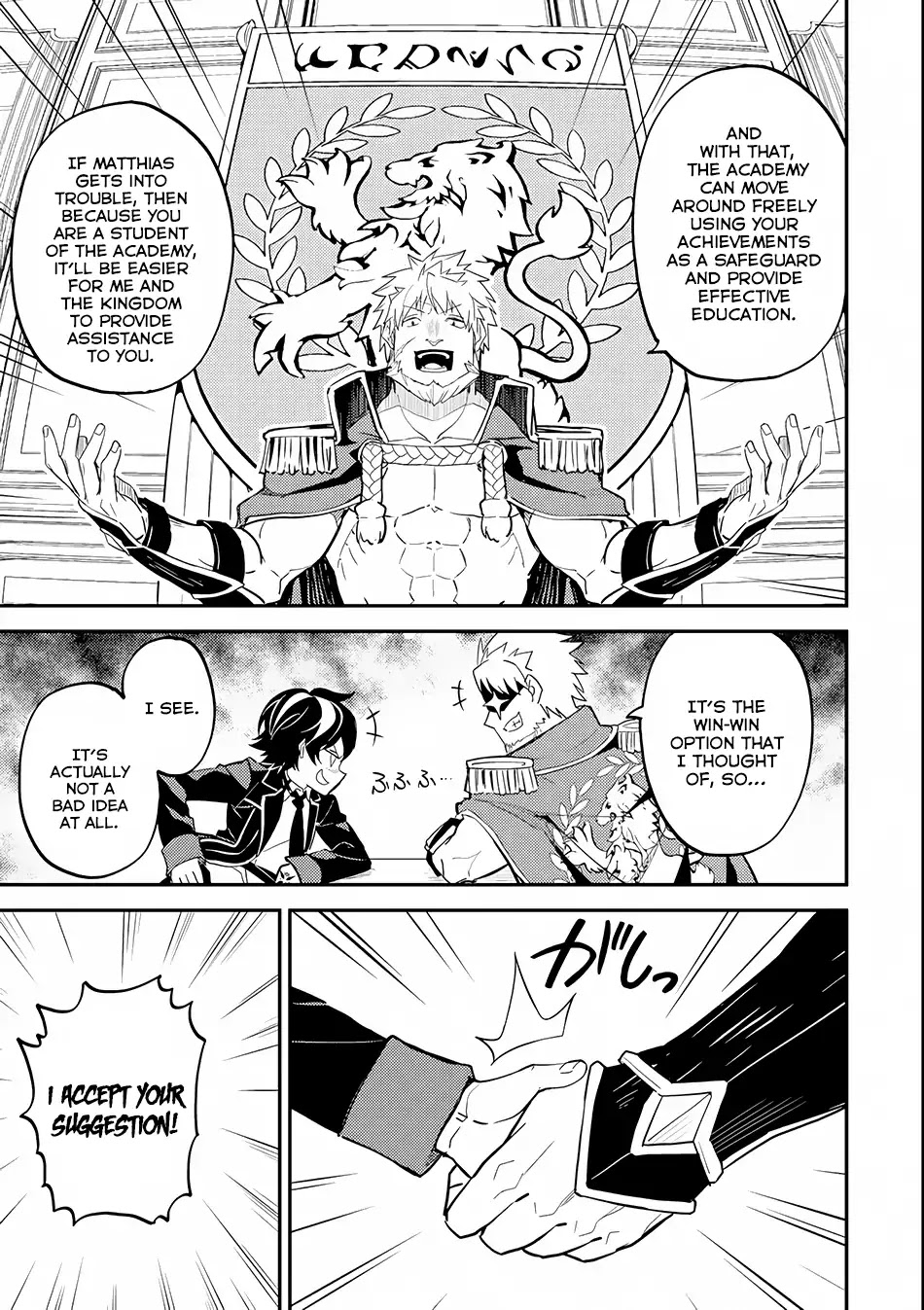 Shikkaku Mon no Saikyou Kenja Chapter 23 page 42 - Chapter 23