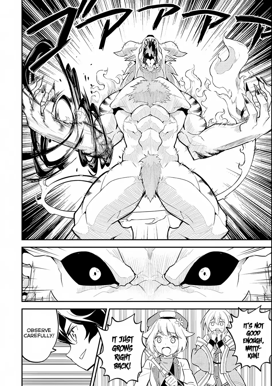 Shikkaku Mon no Saikyou Kenja Chapter 23 page 6 - Chapter 23