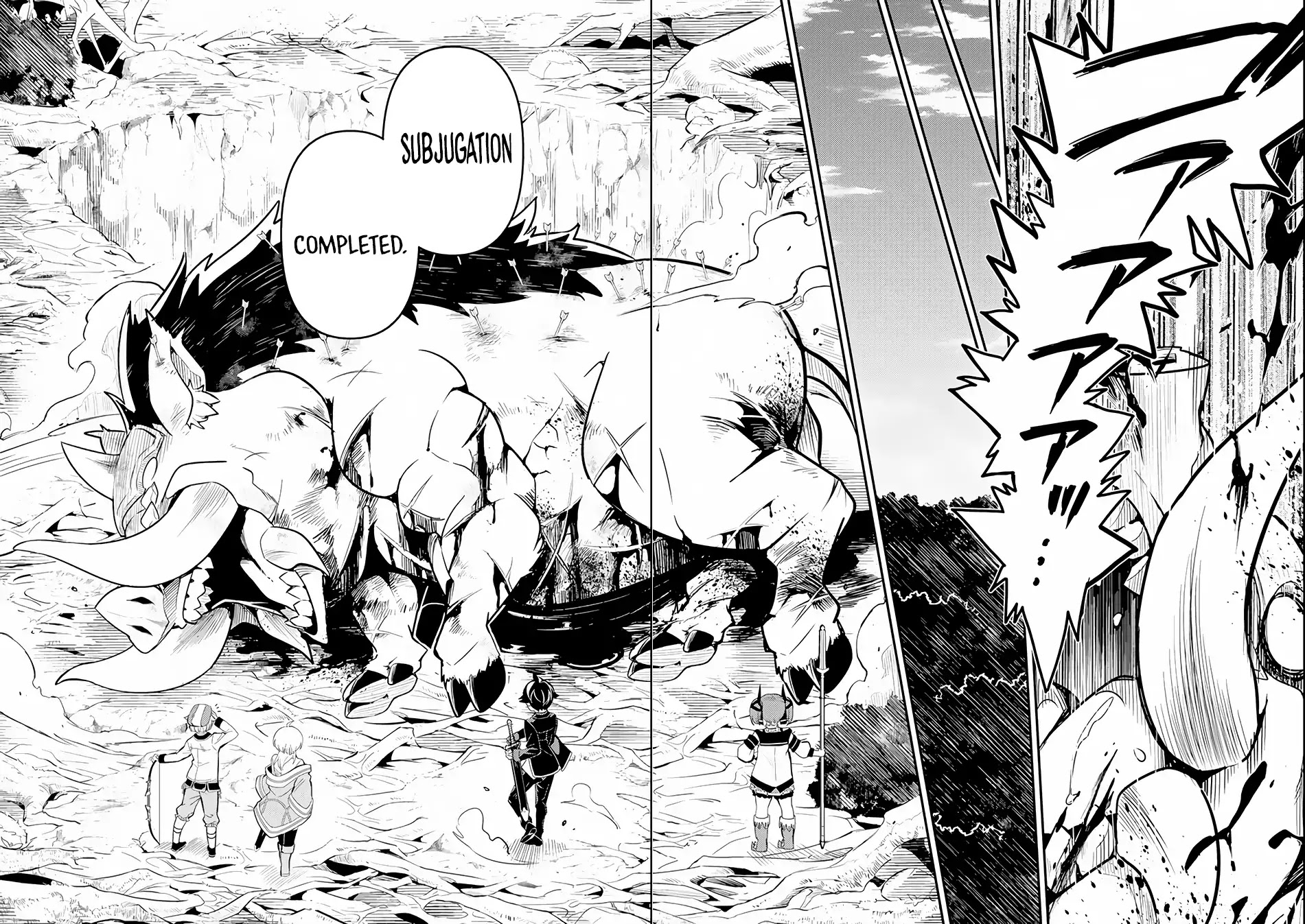 Shikkaku Mon no Saikyou Kenja Chapter 24 page 34 - Chapter 24