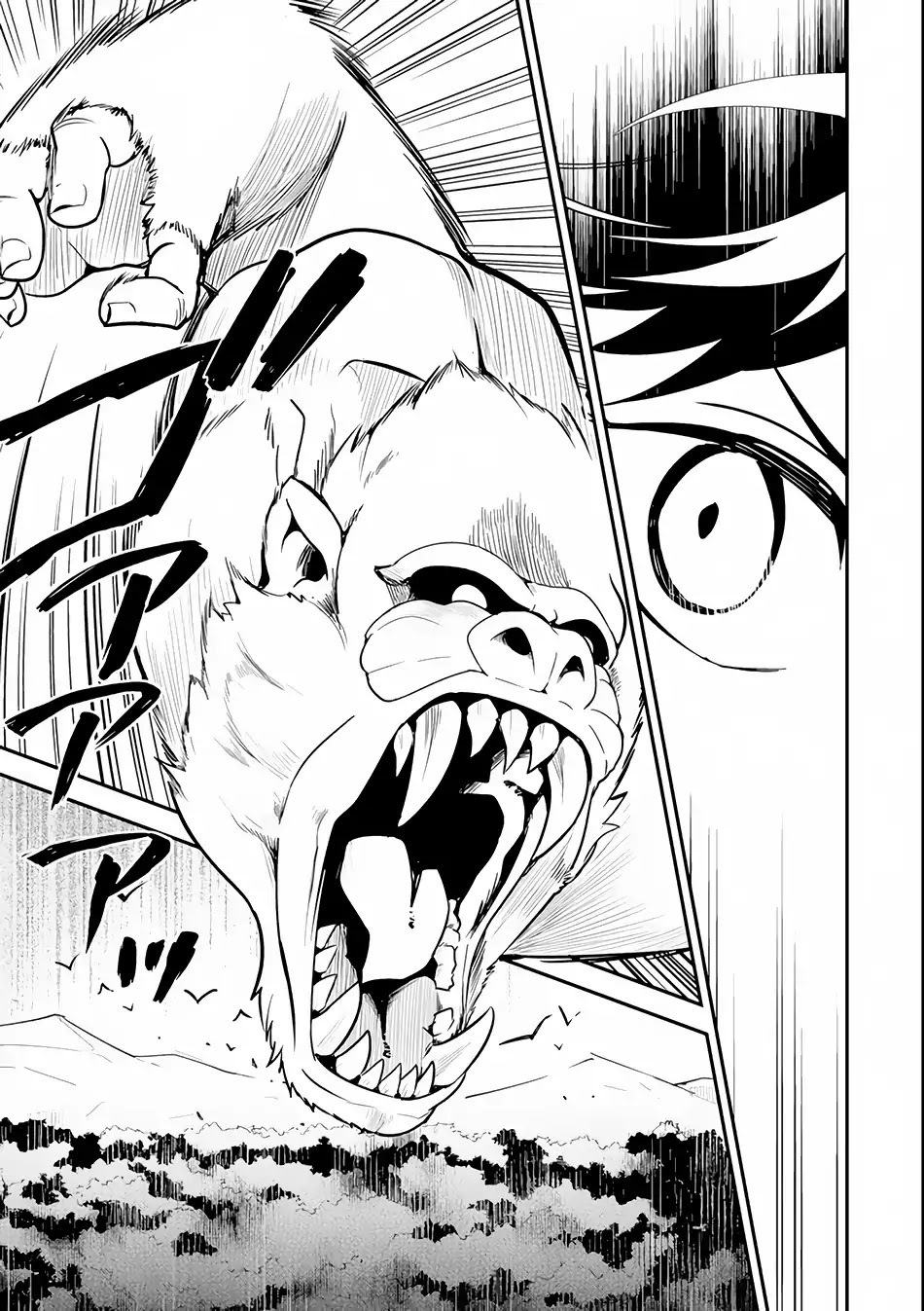Shikkaku Mon no Saikyou Kenja Chapter 24 page 4 - Chapter 24