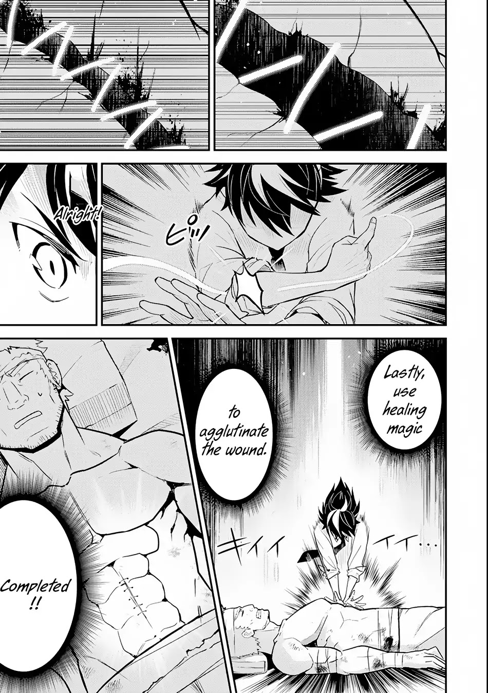Shikkaku Mon no Saikyou Kenja Chapter 25 page 17 - Chapter 25