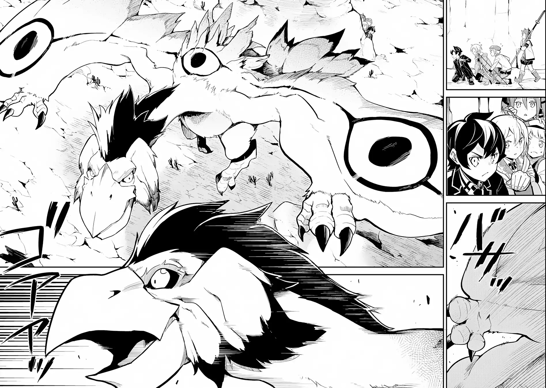 Shikkaku Mon no Saikyou Kenja Chapter 25 page 42 - Chapter 25