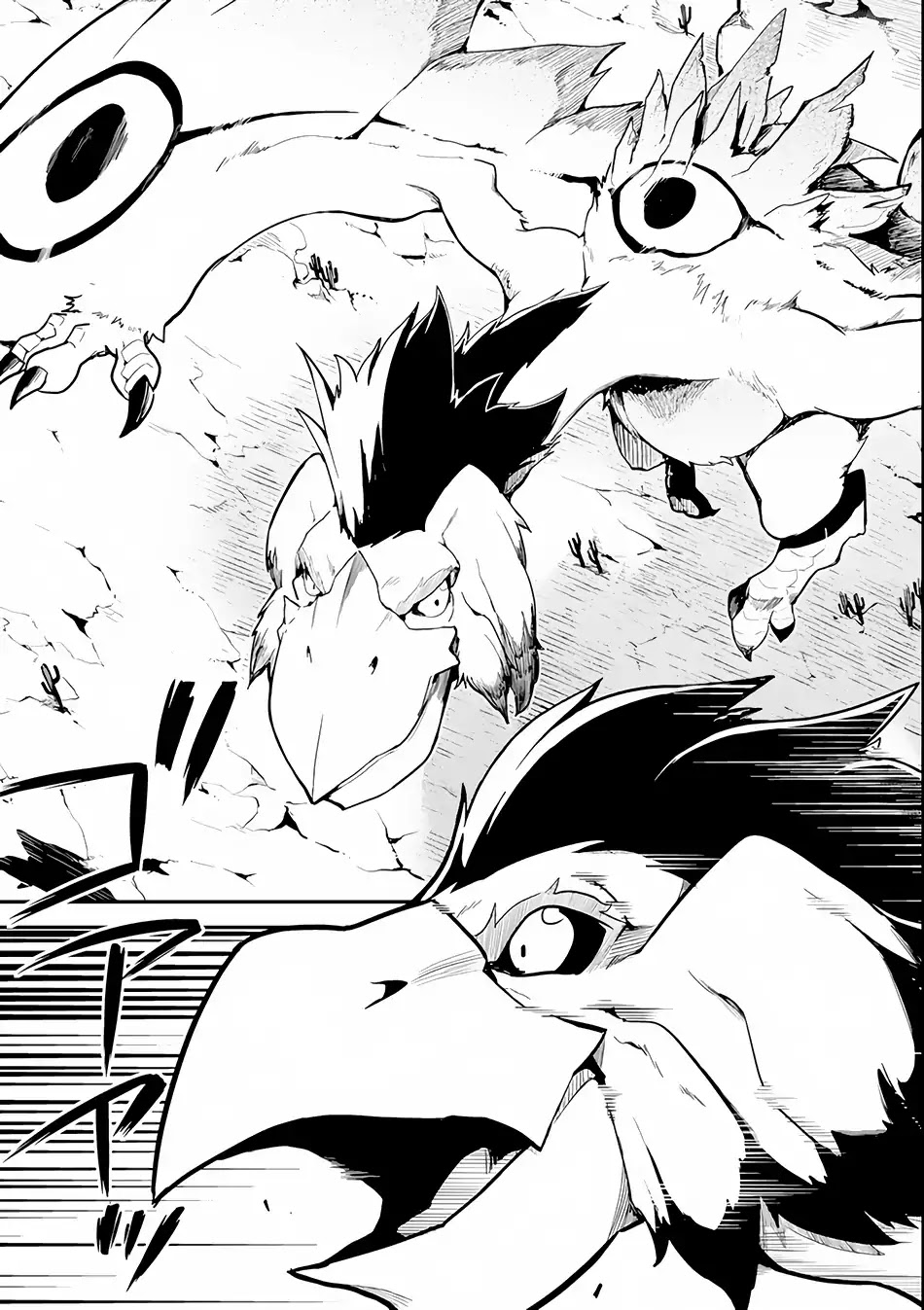Shikkaku Mon no Saikyou Kenja Chapter 25 page 43 - Chapter 25
