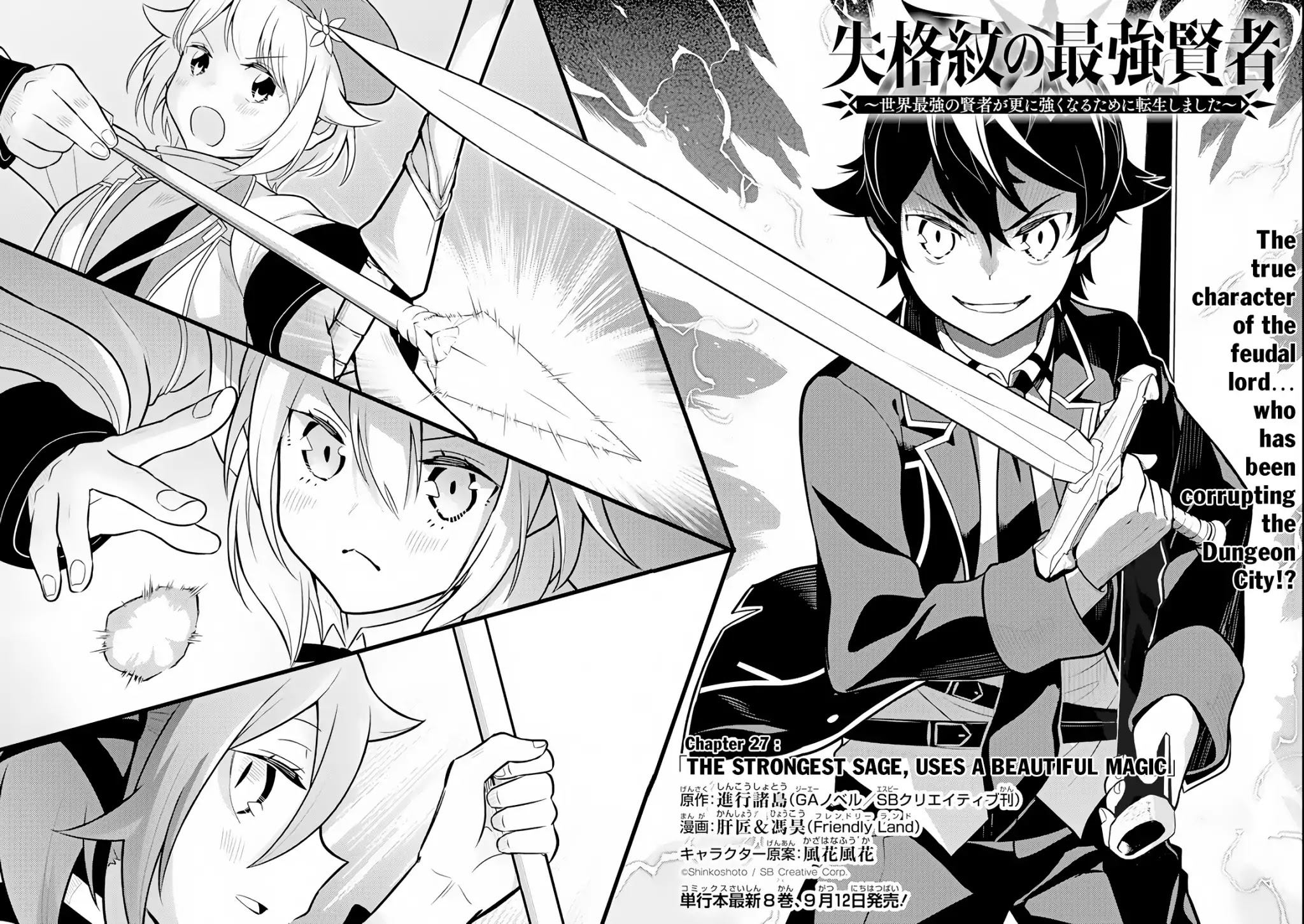 Shikkaku Mon no Saikyou Kenja Chapter 27 page 4 - Chapter 27