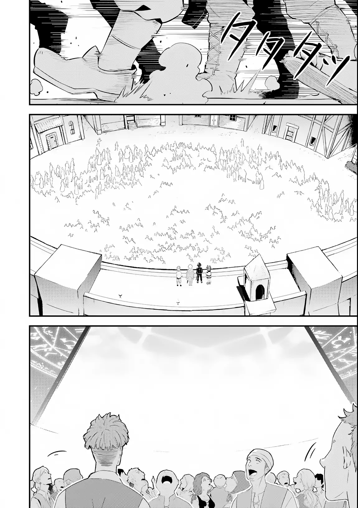 Shikkaku Mon no Saikyou Kenja Chapter 27 page 51 - Chapter 27