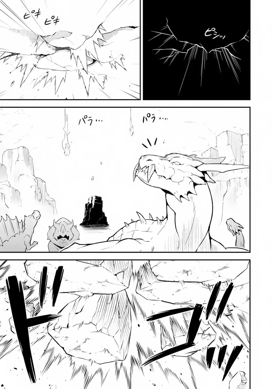 Shikkaku Mon no Saikyou Kenja Chapter 28 page 29 - Chapter 28