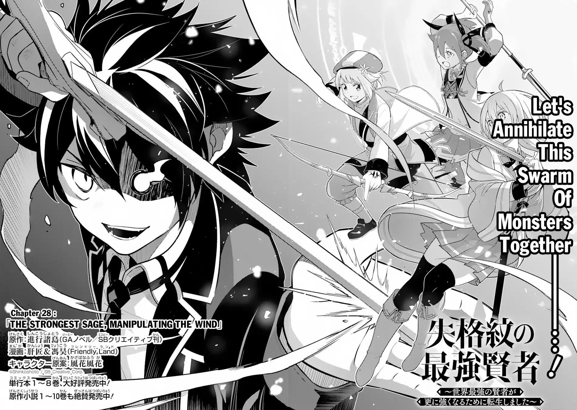 Shikkaku Mon no Saikyou Kenja Chapter 28 page 3 - Chapter 28
