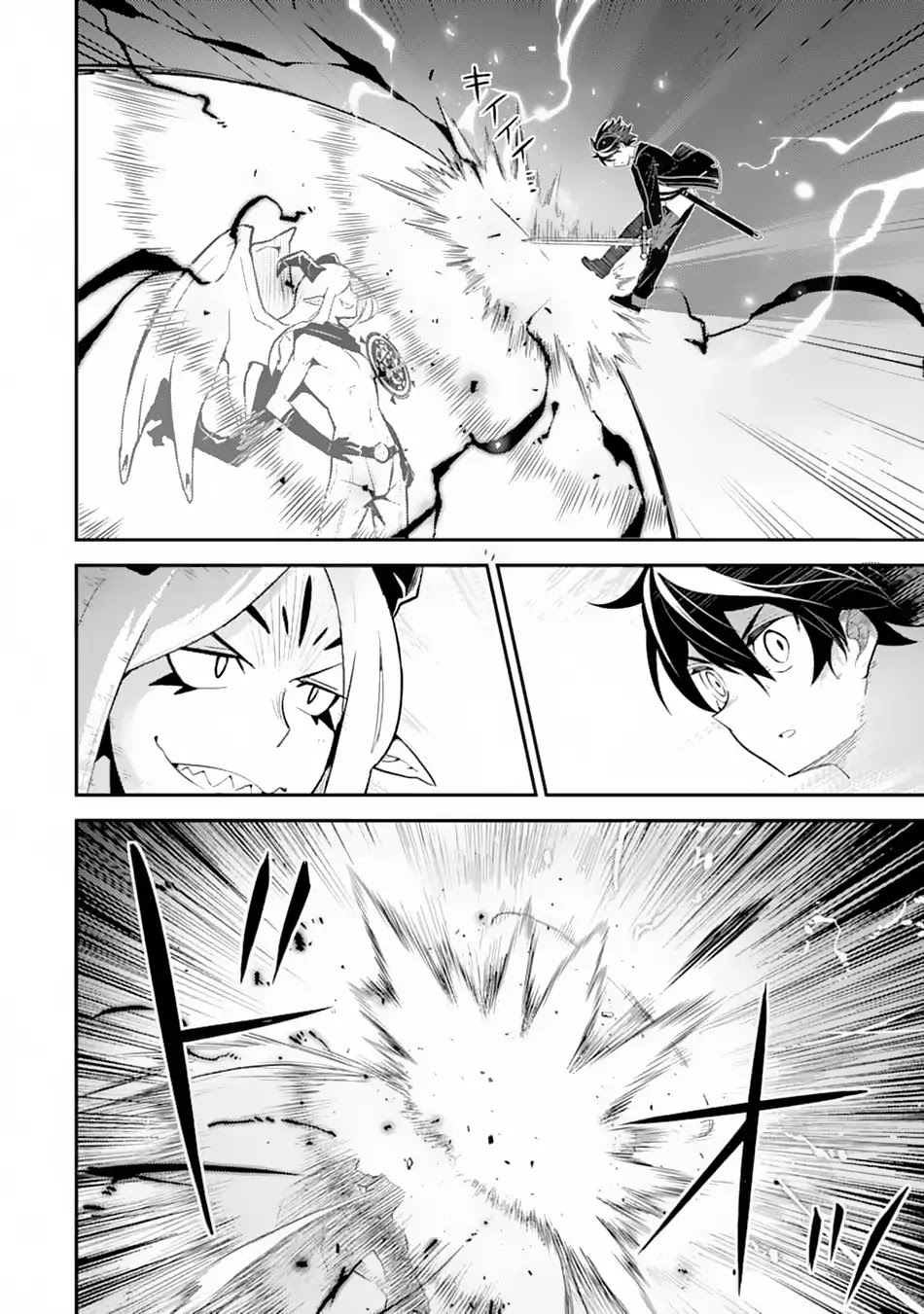 Shikkaku Mon no Saikyou Kenja Chapter 28 page 41 - Chapter 28