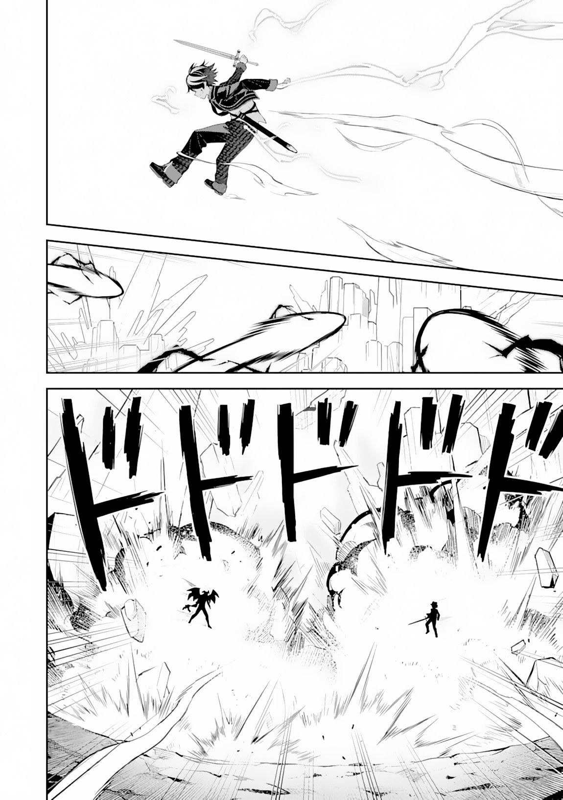 Shikkaku Mon no Saikyou Kenja Chapter 29.1 page 11 - Chapter 29.1: The Strongest Sage, Beat Down