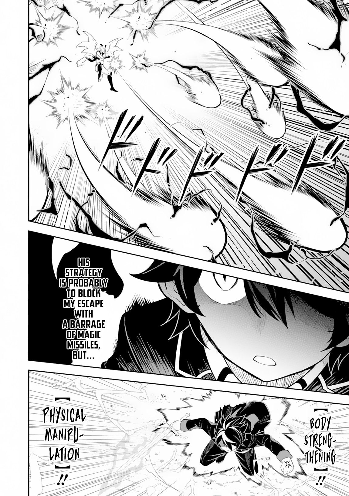 Shikkaku Mon no Saikyou Kenja Chapter 29.1 page 8 - Chapter 29.1: The Strongest Sage, Beat Down