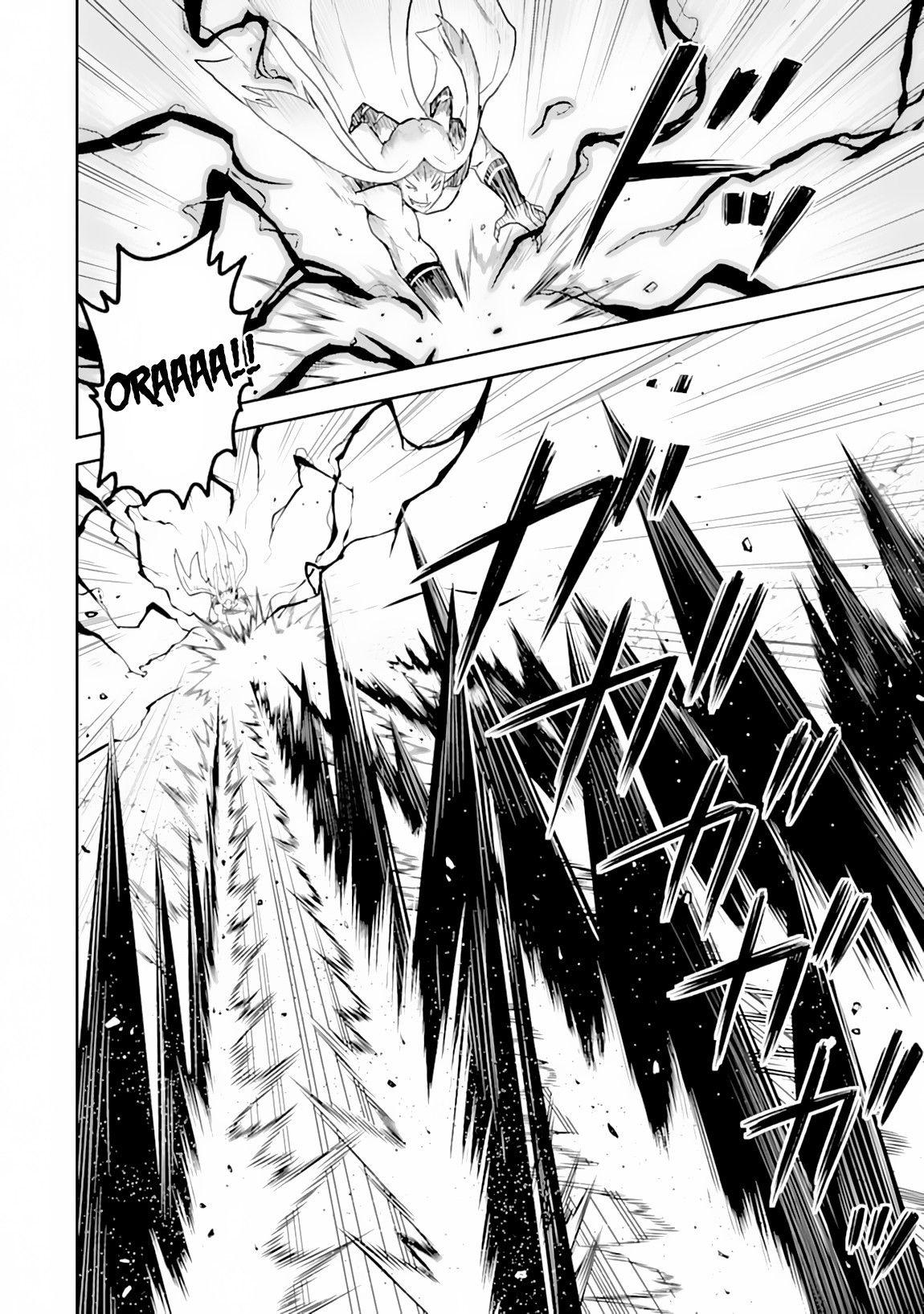 Shikkaku Mon no Saikyou Kenja Chapter 29.2 page 2 - Chapter 29.2: The Strongest Sage, Beat Down (2)