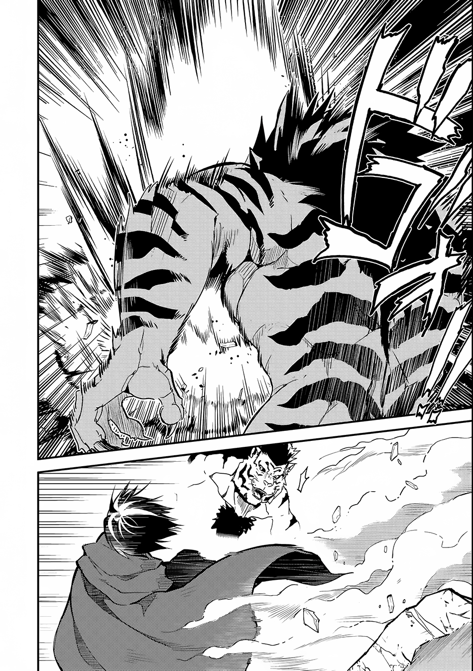 Shikkaku Mon no Saikyou Kenja Chapter 3 page 22 - Chapter 3: The Strongest Sage, Start of a Journey!