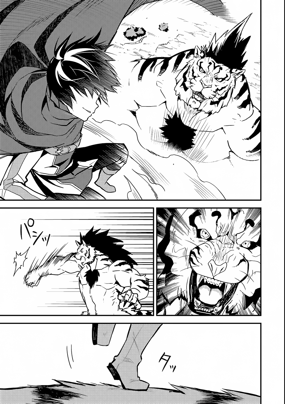 Shikkaku Mon no Saikyou Kenja Chapter 3 page 25 - Chapter 3: The Strongest Sage, Start of a Journey!