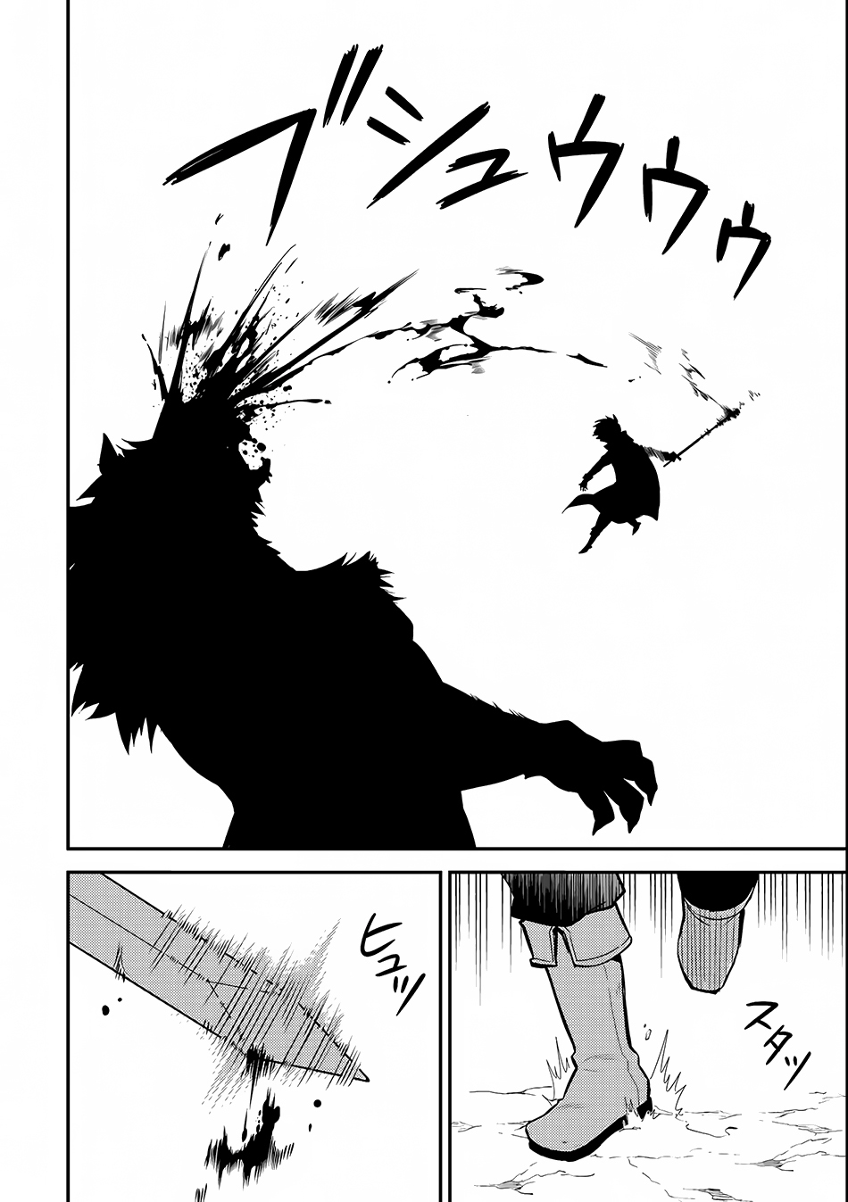 Shikkaku Mon no Saikyou Kenja Chapter 3 page 32 - Chapter 3: The Strongest Sage, Start of a Journey!