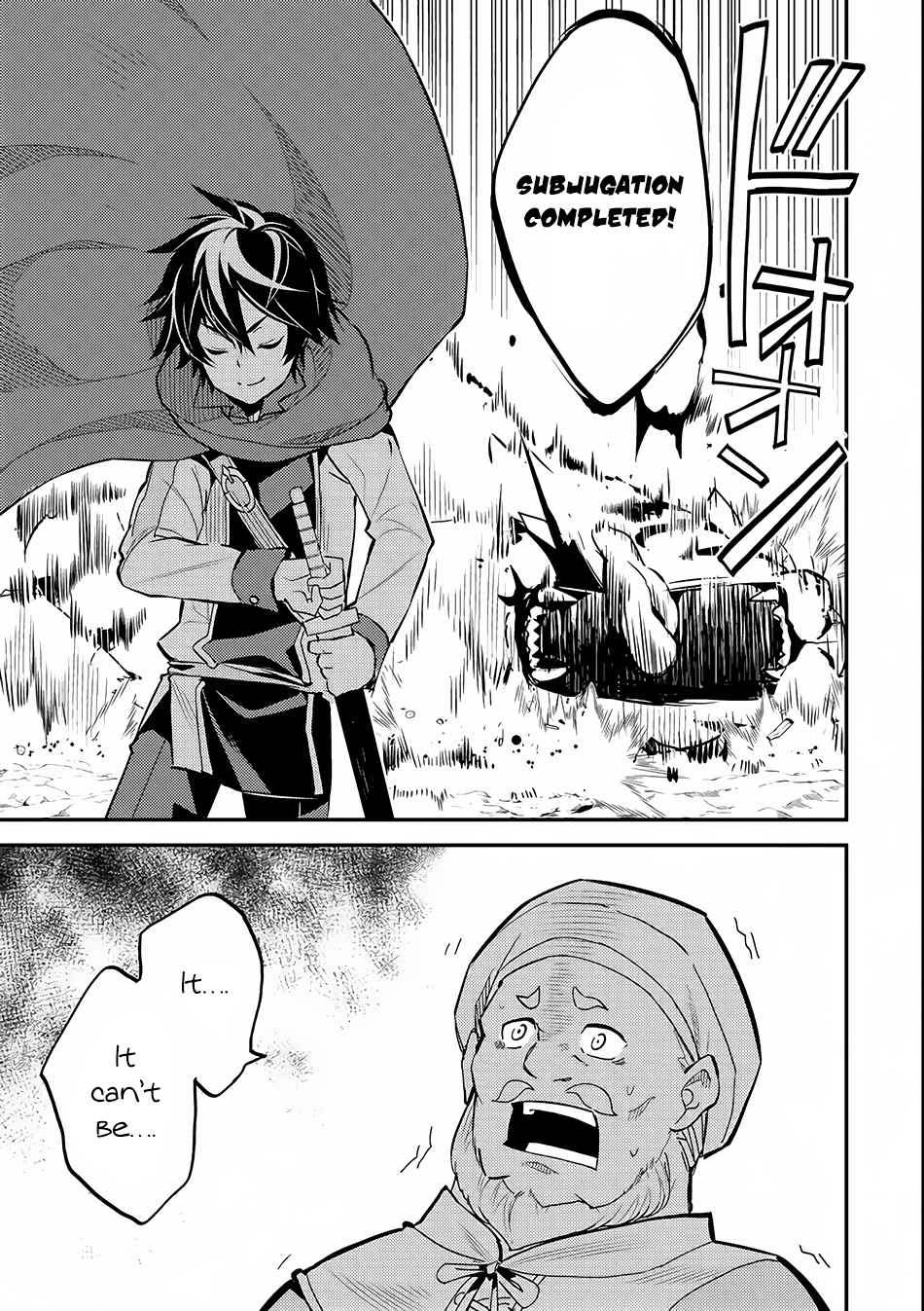 Shikkaku Mon no Saikyou Kenja Chapter 3 page 33 - Chapter 3: The Strongest Sage, Start of a Journey!