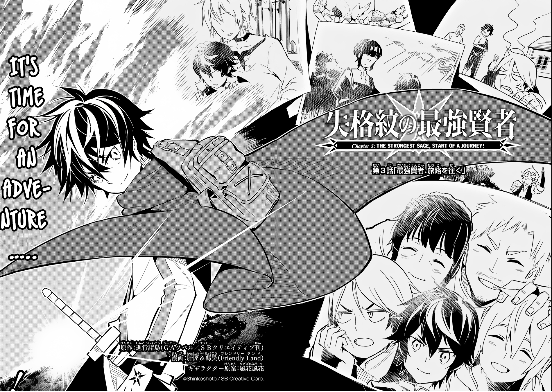 Shikkaku Mon no Saikyou Kenja Chapter 3 page 7 - Chapter 3: The Strongest Sage, Start of a Journey!