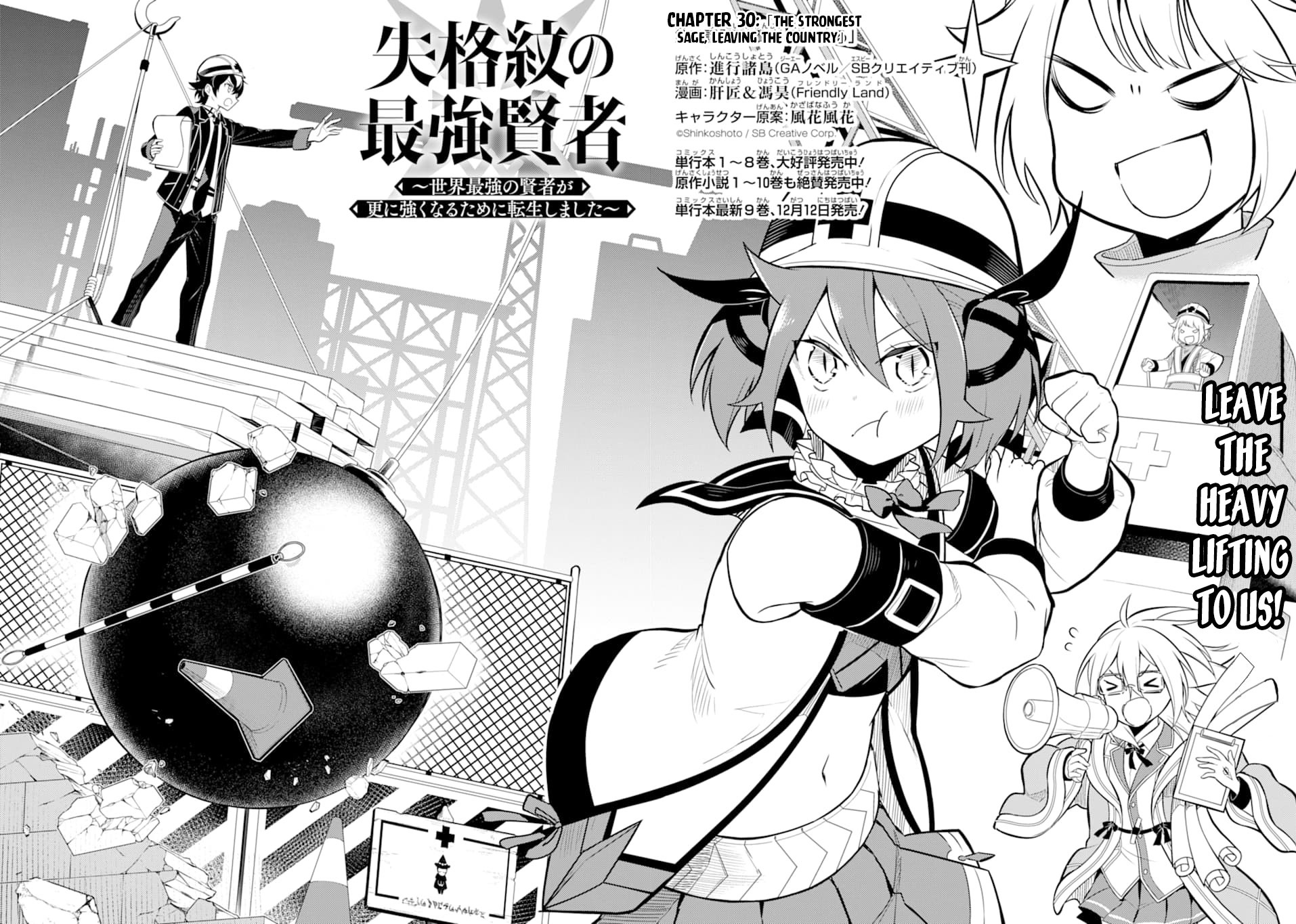 Shikkaku Mon no Saikyou Kenja Chapter 30 page 3 - Chapter 30
