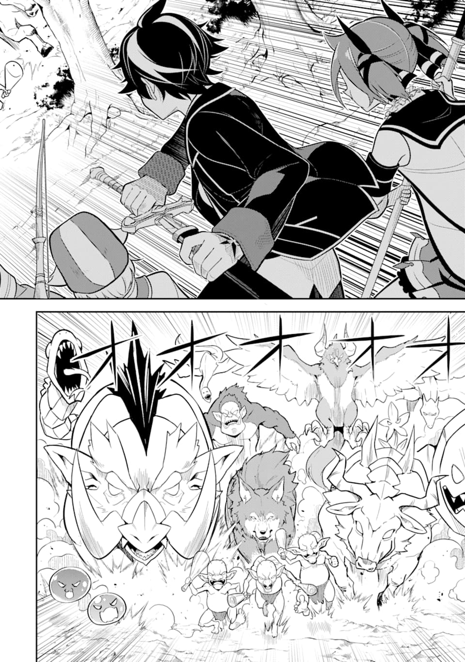 Shikkaku Mon no Saikyou Kenja Chapter 30 page 39 - Chapter 30