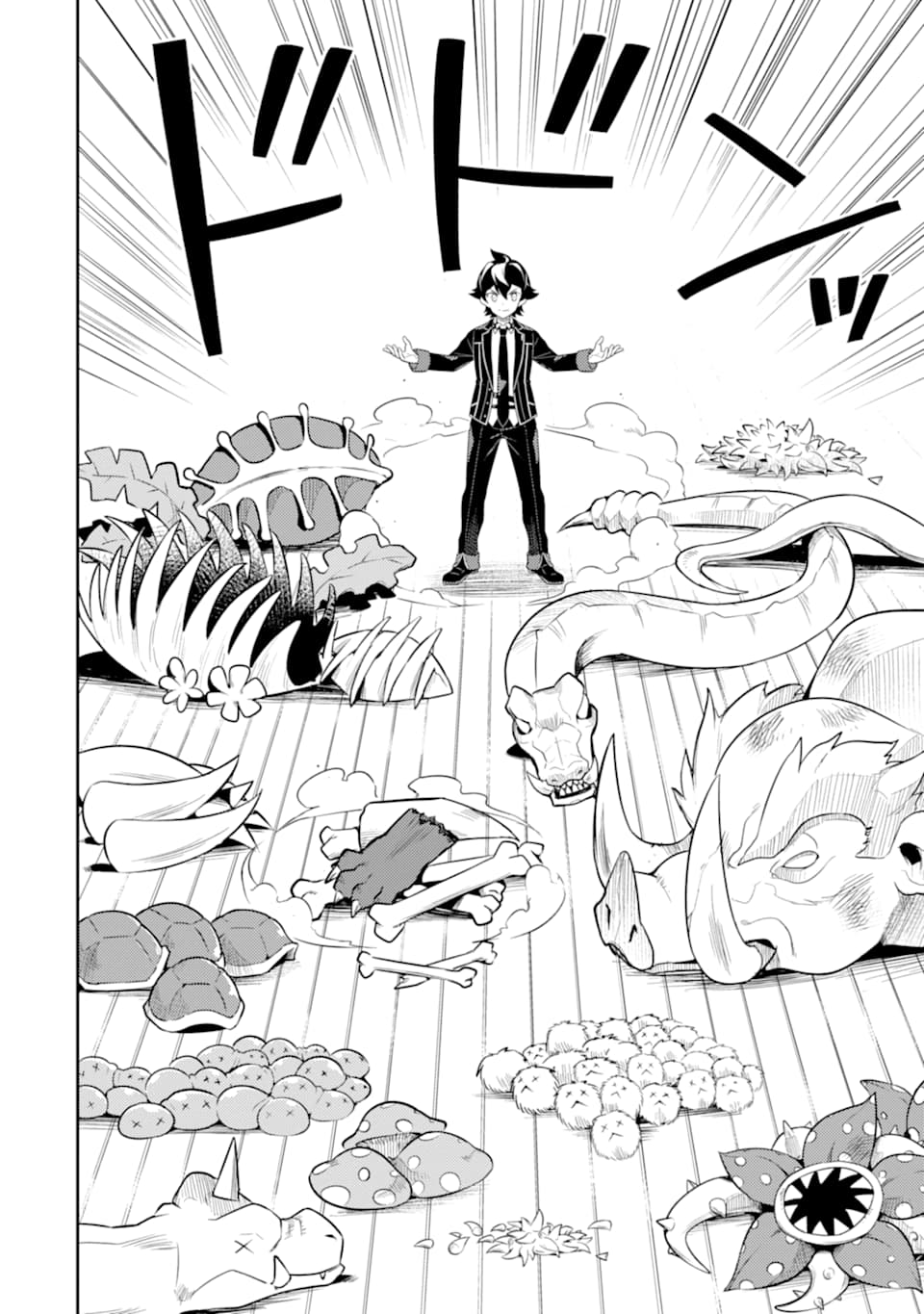 Shikkaku Mon no Saikyou Kenja Chapter 30 page 52 - Chapter 30