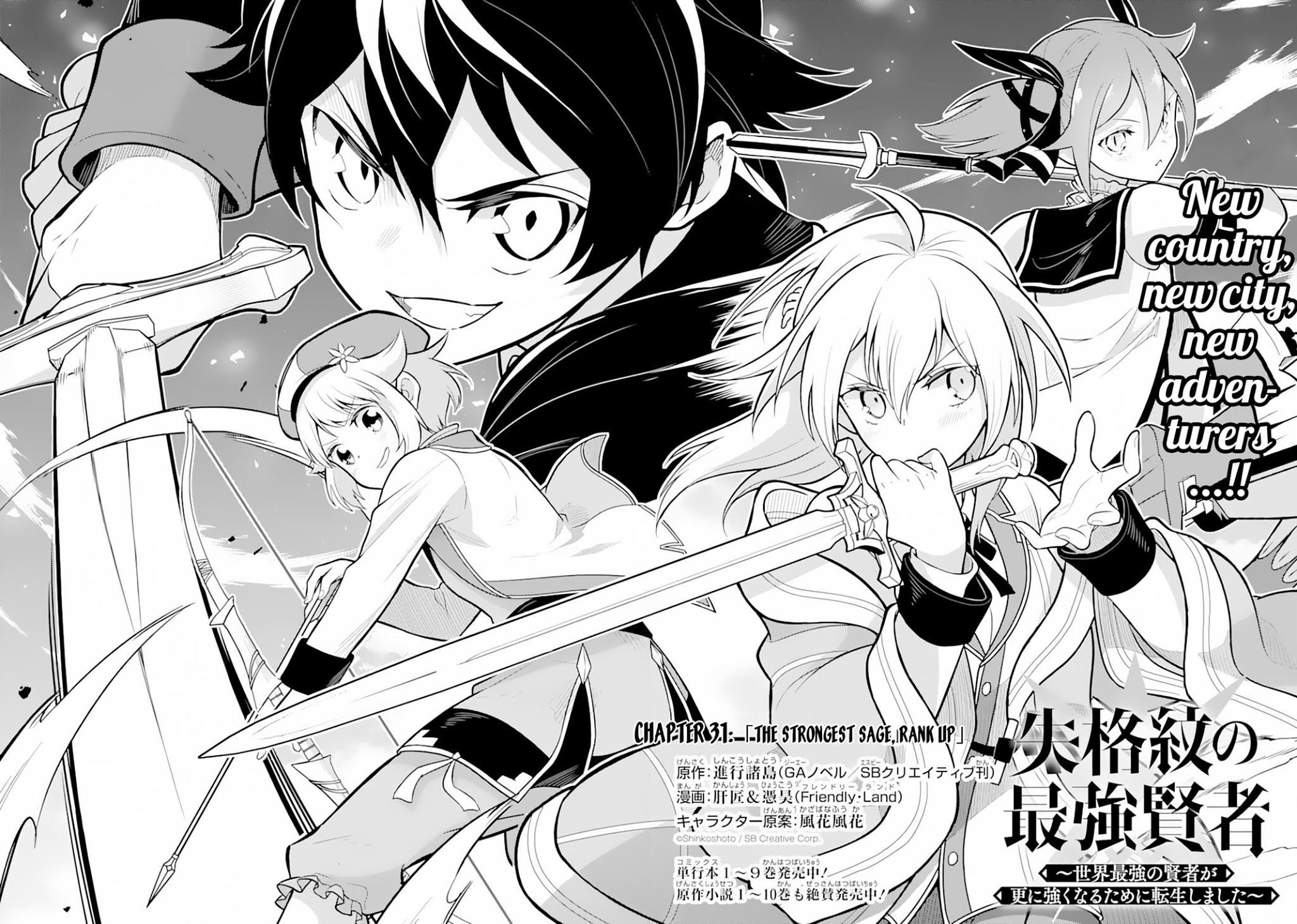 Shikkaku Mon no Saikyou Kenja Chapter 31 page 4 - Chapter 31