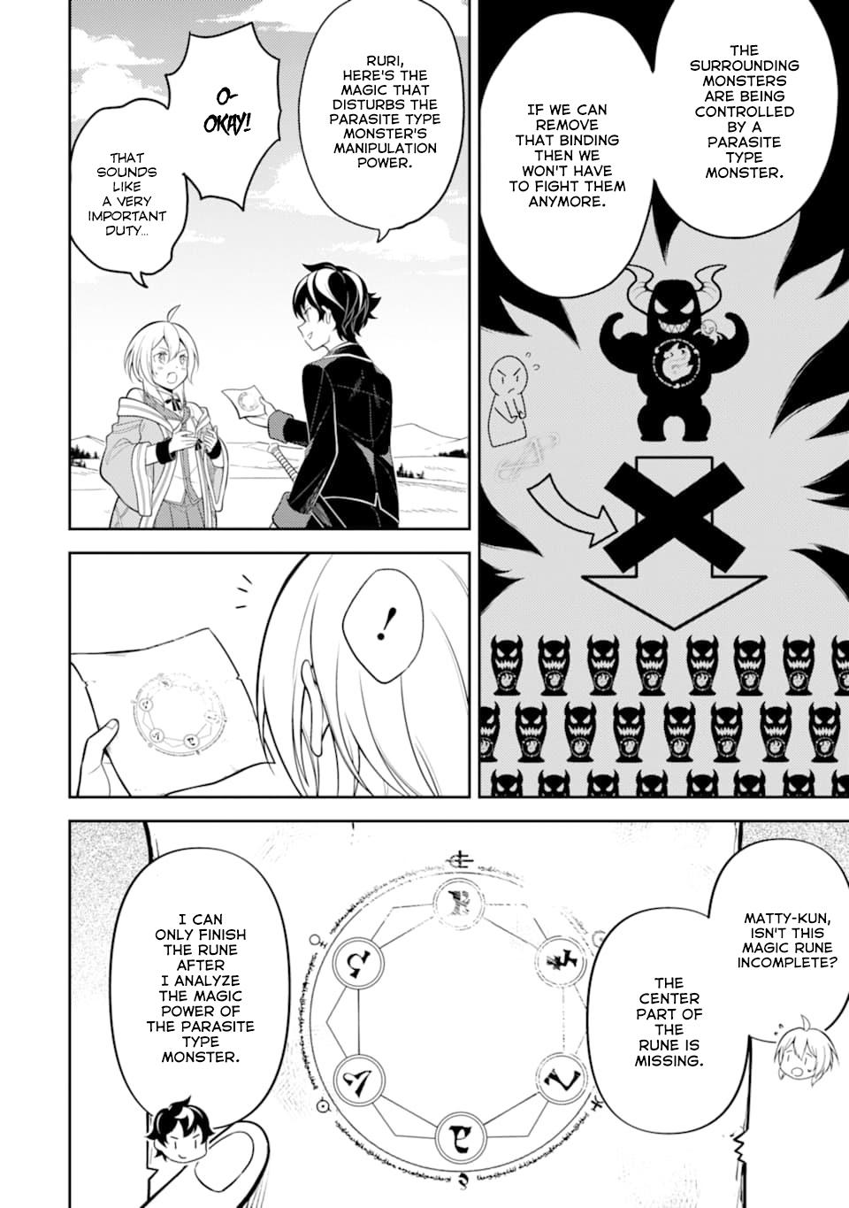 Shikkaku Mon no Saikyou Kenja Chapter 32 page 13 - Chapter 32