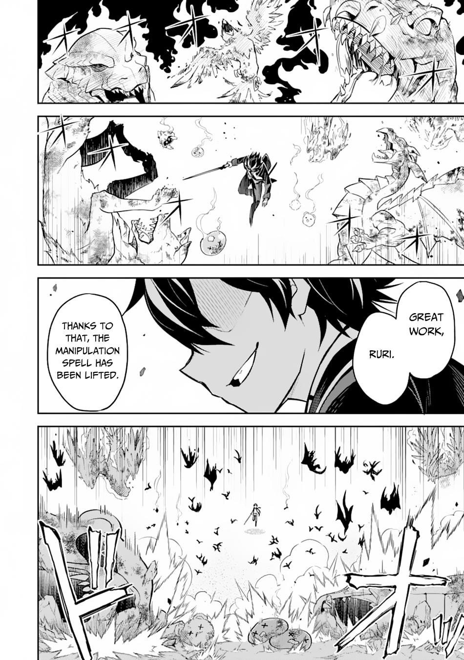 Shikkaku Mon no Saikyou Kenja Chapter 33 page 16 - Chapter 33
