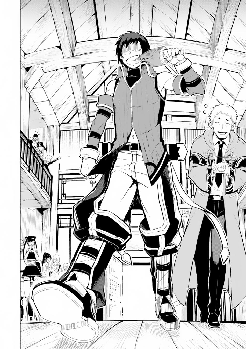 Shikkaku Mon no Saikyou Kenja Chapter 33 page 46 - Chapter 33
